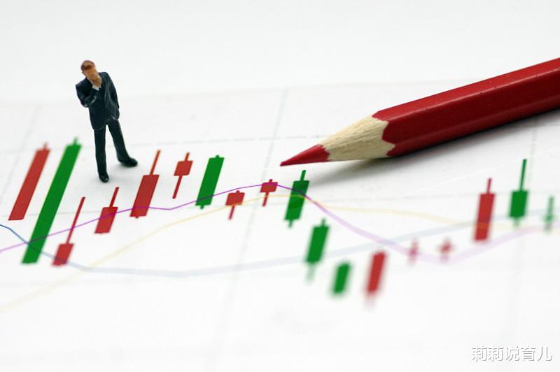 莉莉说育儿|网友:今天A股市场收盘了!简单跟1.9亿股民交代几句