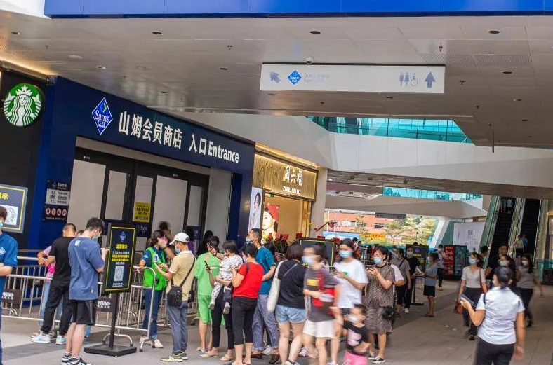 山姆|吃饭砸锅?沃尔玛、山姆应声下架“中国产品”,如今报应来了