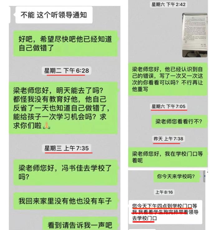 百草枯|谁之过？18岁高三男孩“被停课”喝百草枯去世：不服管教打老师！