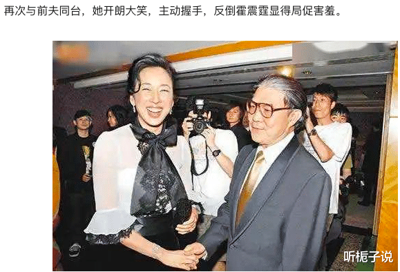 霍震霆|霍震霆那么喜欢赌王长女，为何会娶港姐朱玲玲为妻？有三点原因