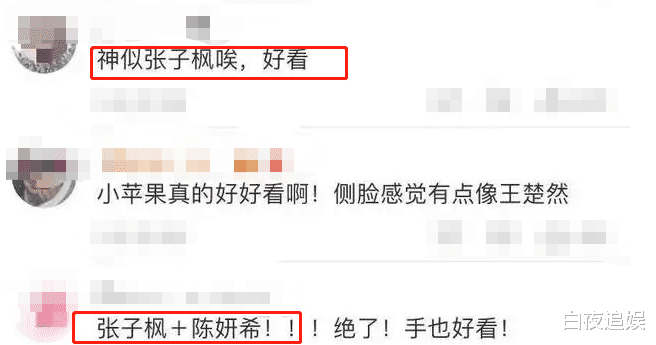 道恩·强森|汪峰16岁女儿尝试轻熟风，撞脸张子枫陈妍希，美得让人移不开眼