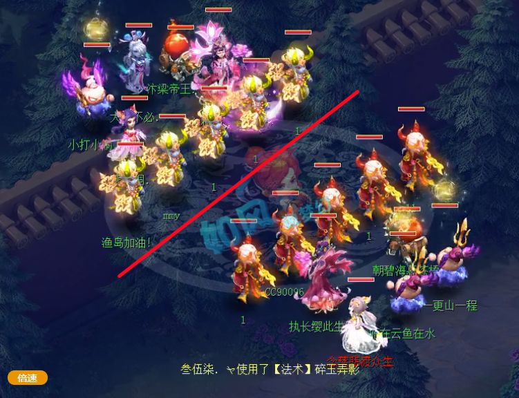 梦幻西游|梦幻西游：渔岛将童子染成“黄绿色”，1090狮驼岭神器新鲜出炉