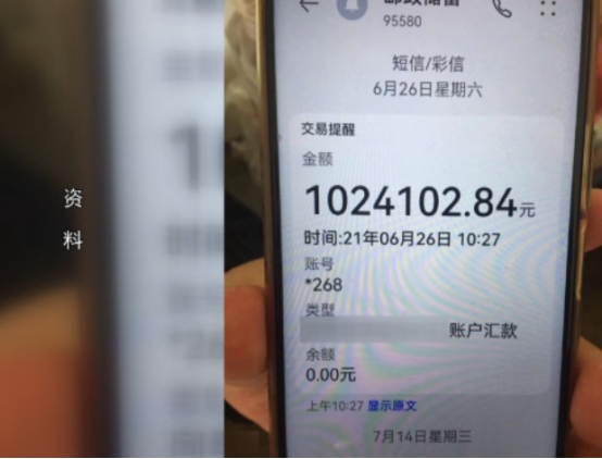男子癌症晚期,却被亲姐姐拿走一百多万救命钱:他死了都是我的