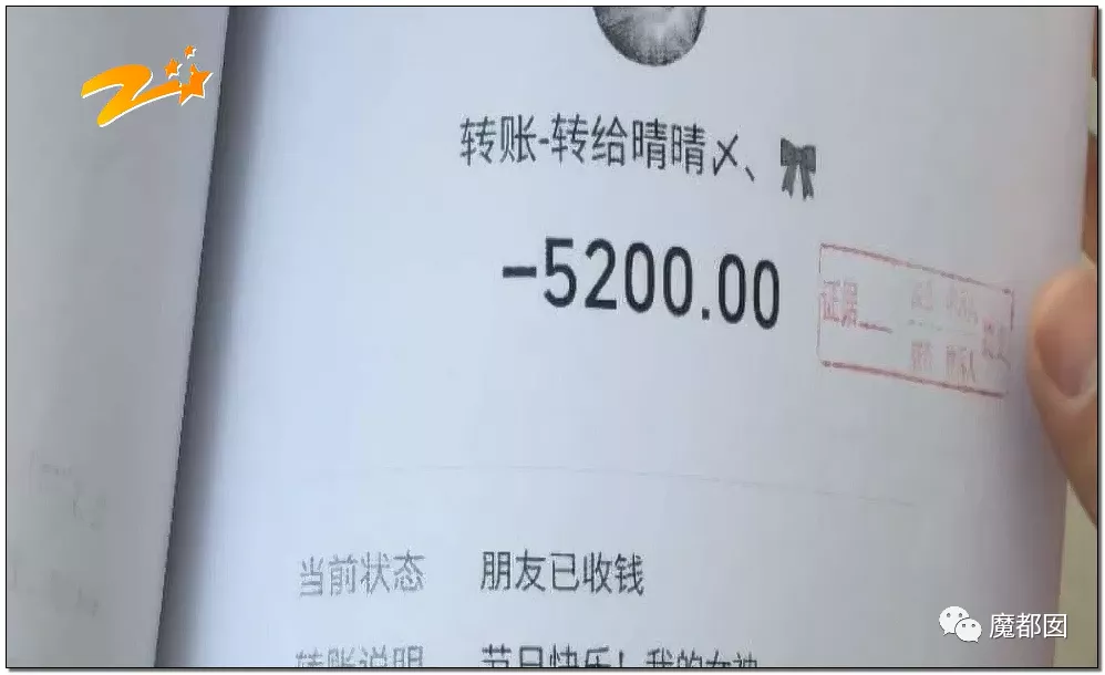 蜗牛研究僧|超美女孩被前男友起诉还86万红包！