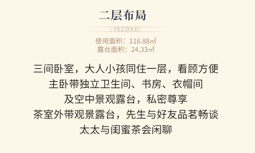 |7室2厅实用布局，“高颜值”新法式风格别墅，建一栋人人夸赞