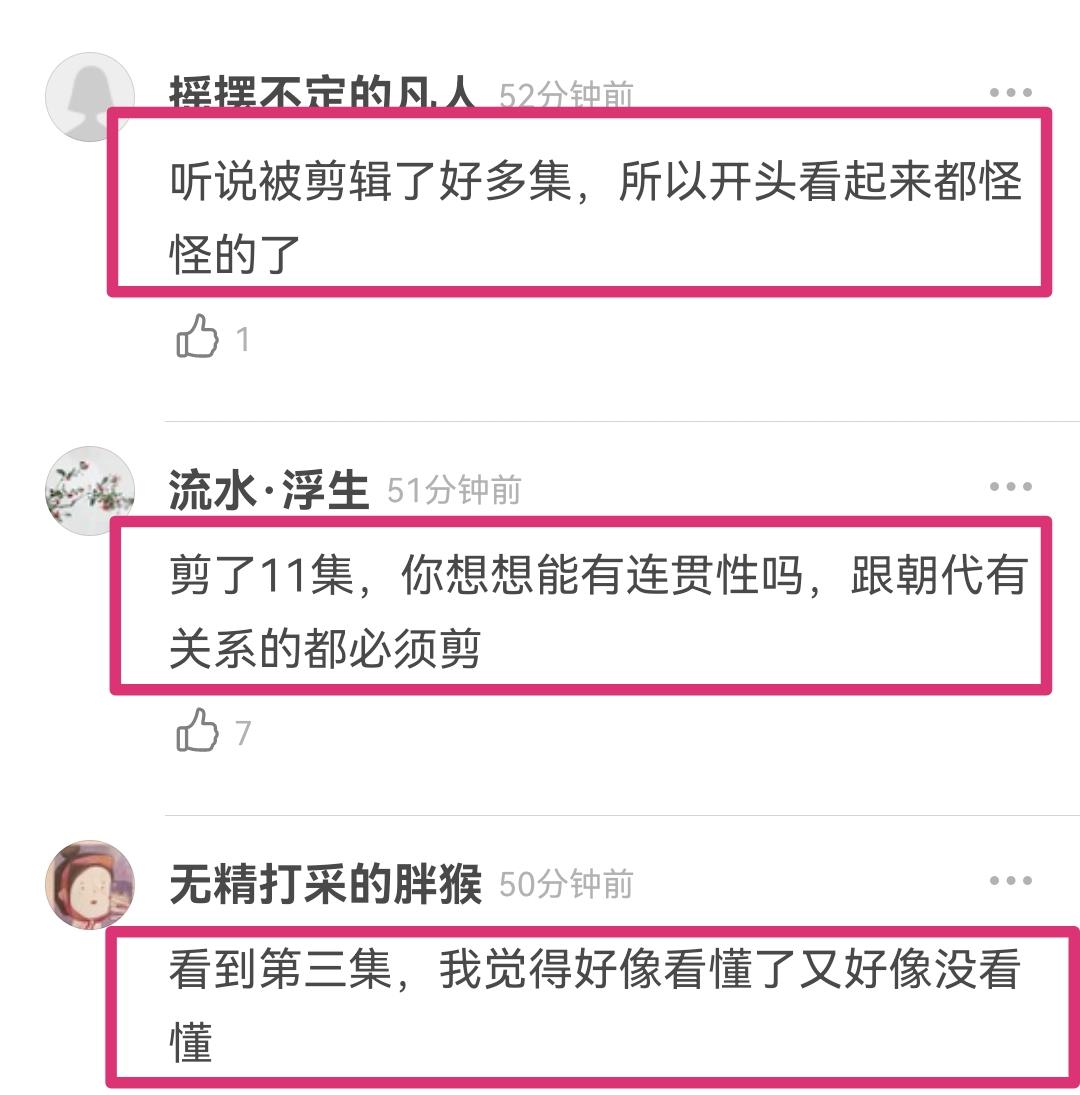 与君歌|《与君歌》首播收视有惊喜，全网热度超《荣耀》，网友评价很两极