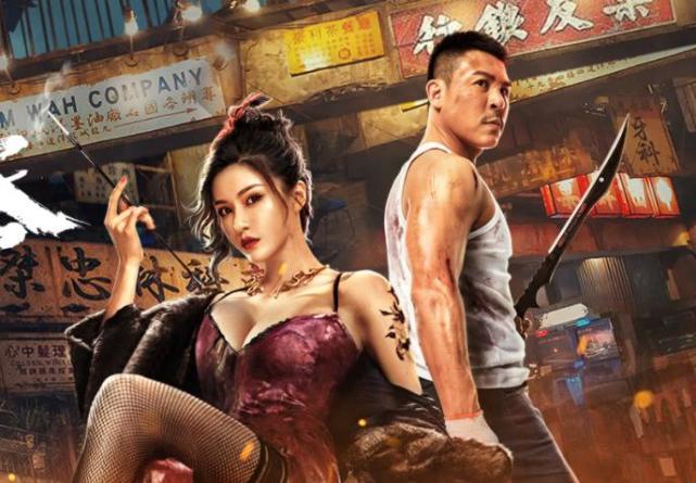 圣诞节|《九龙城寨》上映，硬汉释彦能拳战恶霸，美女老大改造城寨