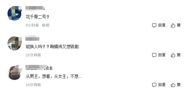 檀健次|《杀破狼》未播，檀健次再曝新剧，看到女主，网友直言：放过哥哥