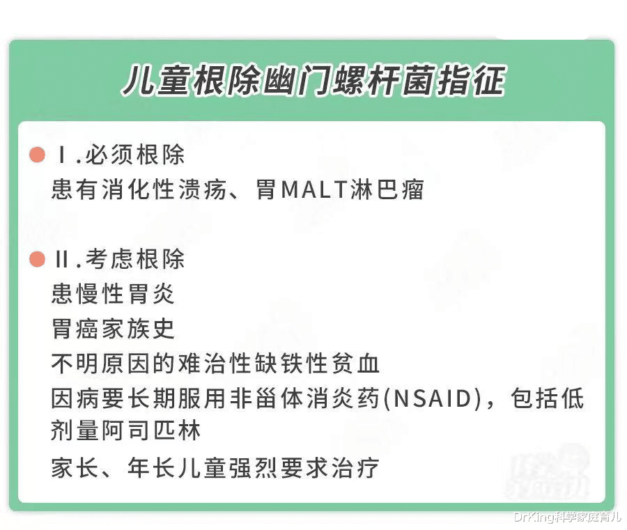 幽门螺杆菌|一人中招全家感染!传播幽门螺杆菌,全在这4个动作里!