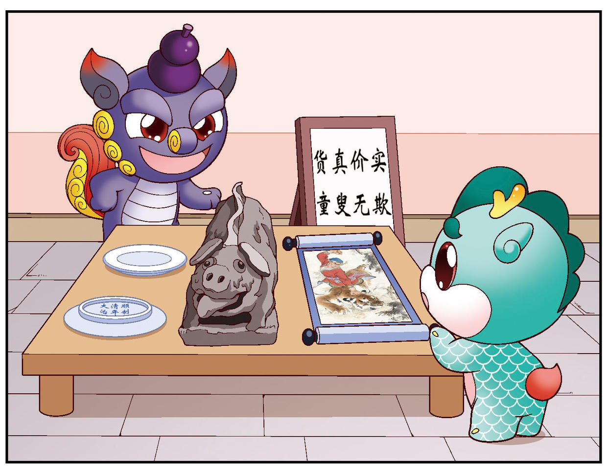 寻宝记|【大中华寻宝记寻宝迷踪】火眼金睛辨文物！