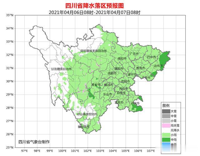 四川气象 四川省早间天气预报(4月6日)