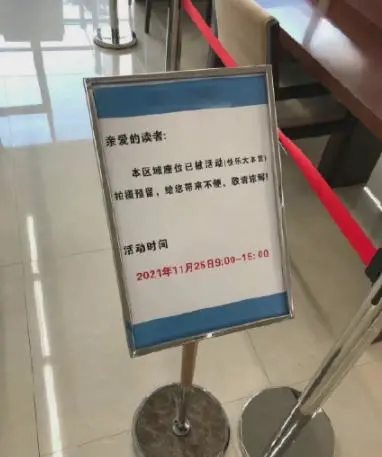 快乐大本营|有人这次真的要说再见了