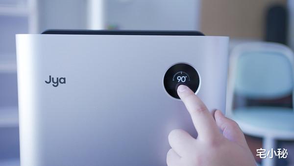 Jya峡湾Atom除甲醛空气净化器:纯净除醛,扫清室内空气安全隐患