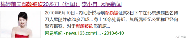 膚若凝脂李小冉：遭玩弄2次懷孕，得罪黑社會男友被砍20刀斷腳筋-圖10