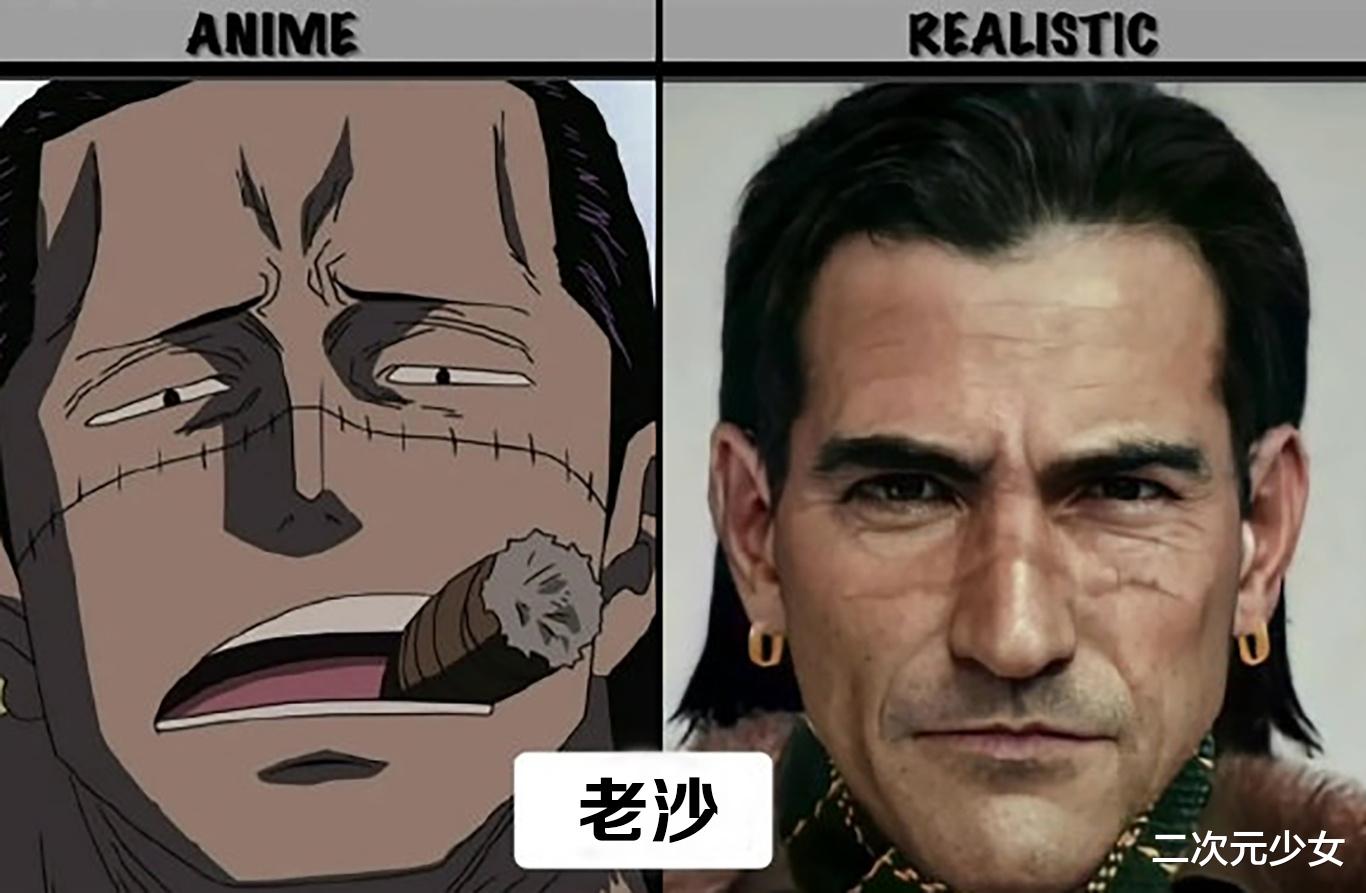海贼王|《海贼王》角色真人化，女帝颜值有所收敛，莫利亚有点吓人