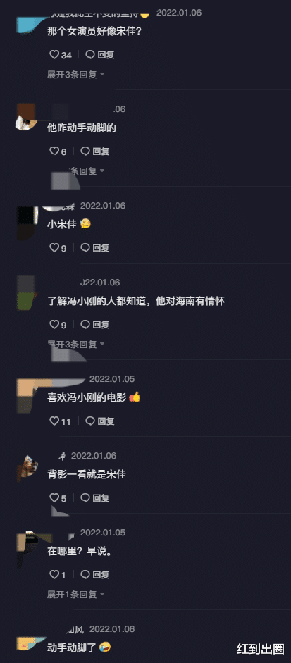 冯小刚|63岁冯小刚现身片场被拍,一手握住女演员胳膊,身形清瘦脸色苍白