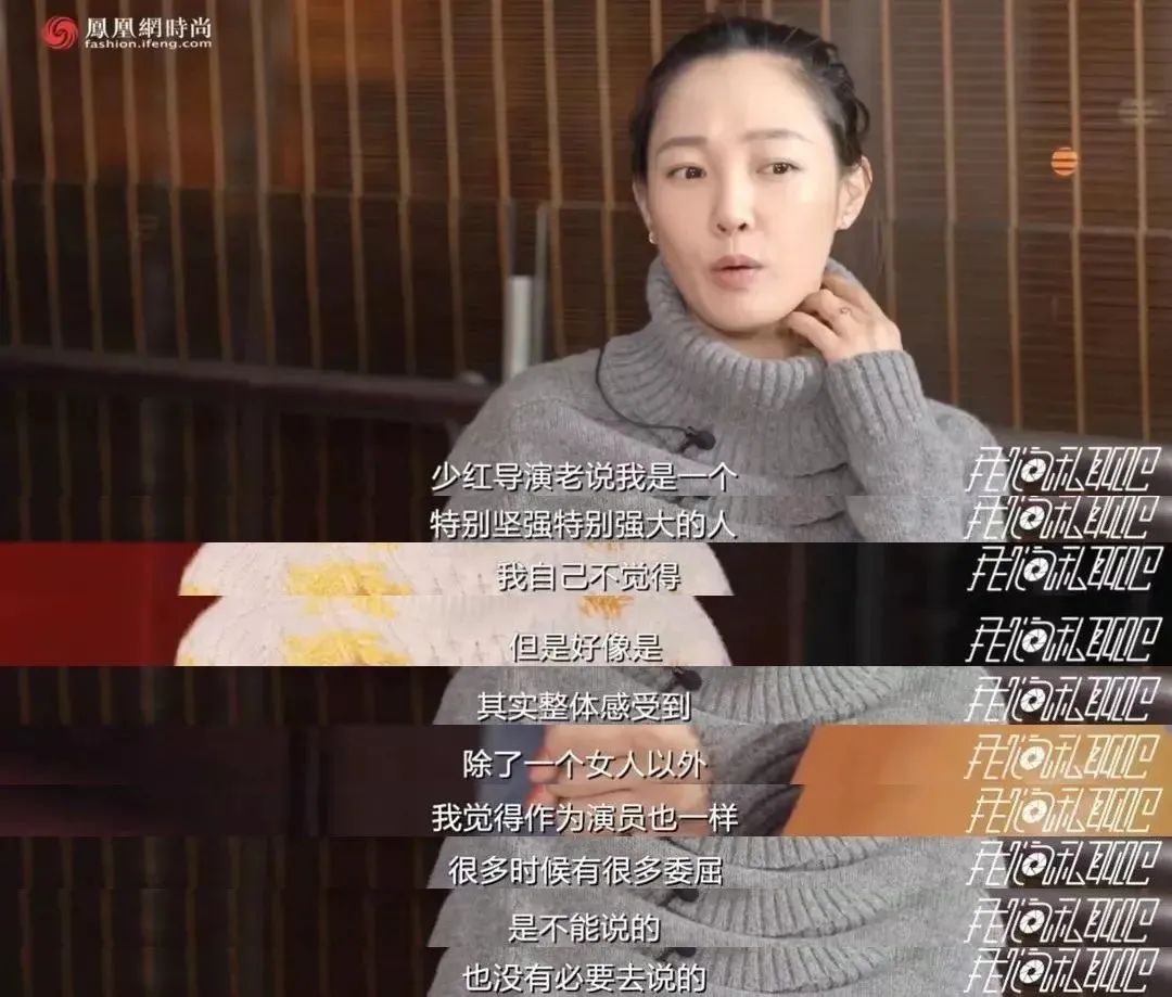 白百何|她带着孩子杀回来了？