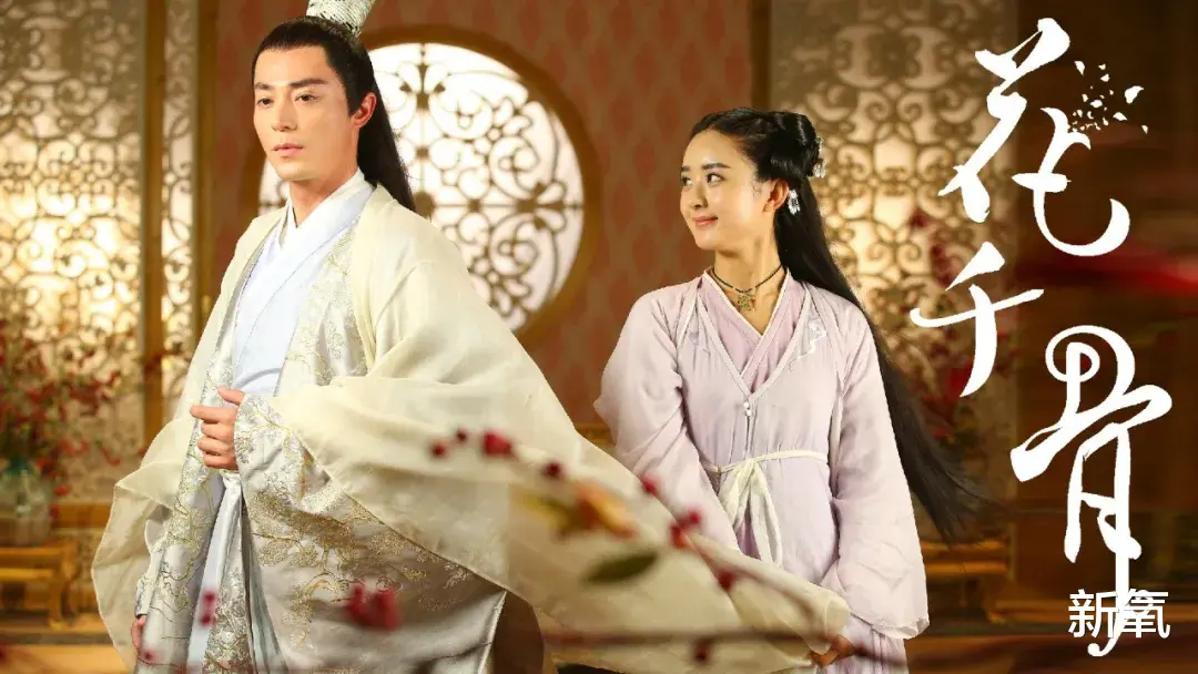 华晨宇|火爆的仙侠剧，揭示了一种失落很久的美