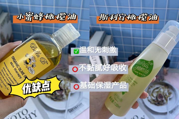 夏小可育儿|孕妈警惕!无视成分狂交智商税!教你深扒妊娠纹产品成分表!