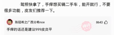 司机对头,男子每天蹲点举报违章,每天拍照两小时月入过万