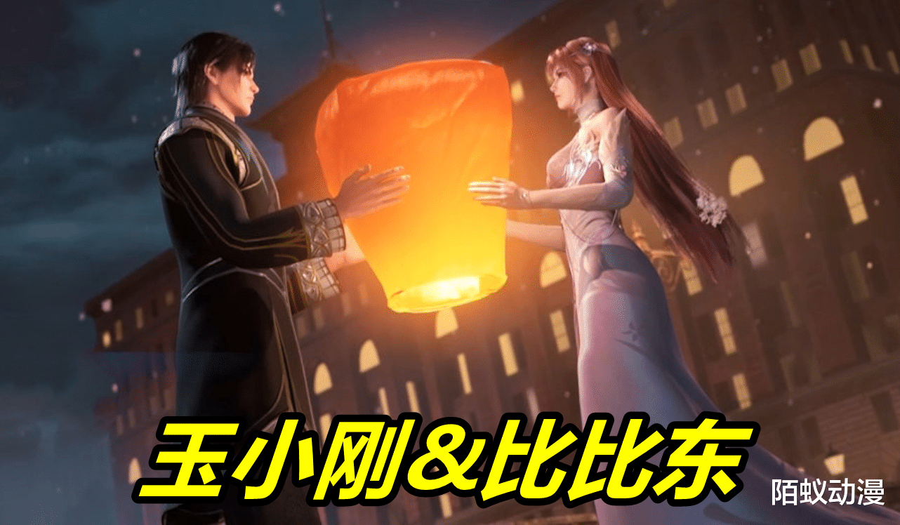 千尋疾|斗羅：比比東和大師約會照曝光，千尋疾太嫉妒，最終變成密室斗羅