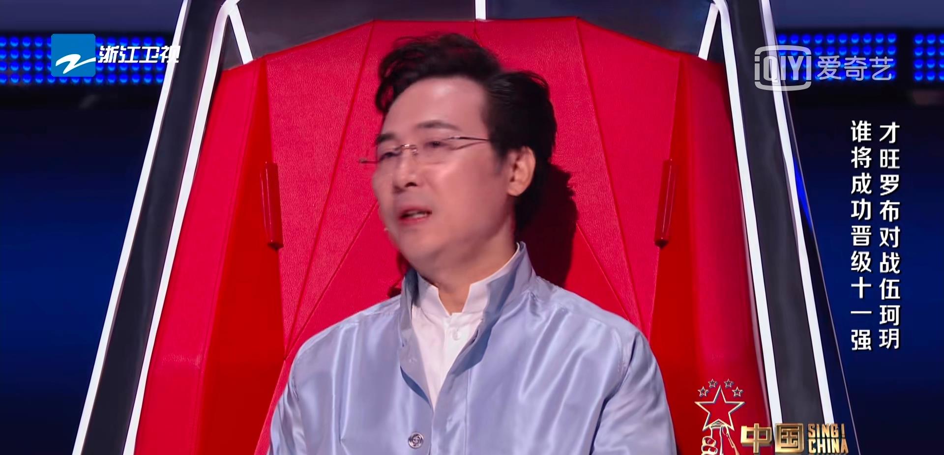 杜新枝|中国好声音：伍珂玥能大比分赢才旺罗布，另有原因