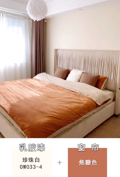 畅谈装修|2000元的淘宝窗帘，挂出了2w的效果，材质、搭配、各种坑一语道破