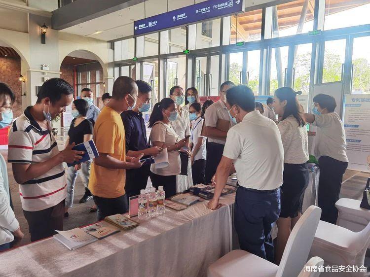 海南省食品安全协会 海口举办“4·26”知识产权宣传周现场宣传咨询活动暨启动仪式