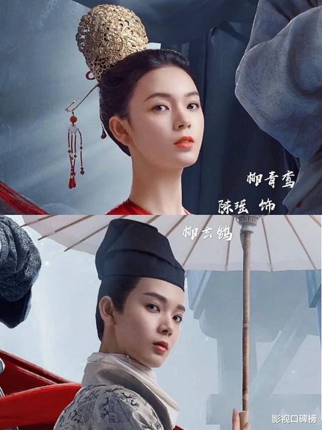 皓衣行|《青簪行》播出成疑，《皓衣行》又火一把，为何观众如此期待？