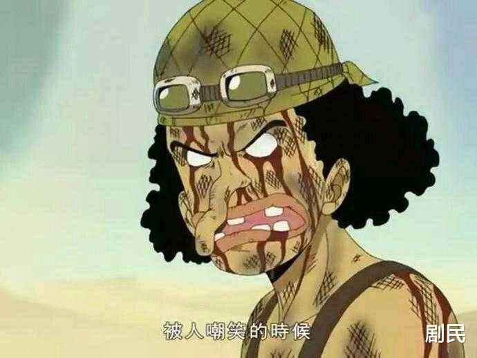 路飛|為什么烏索普當初那么廢，而路飛還要拉他上船？