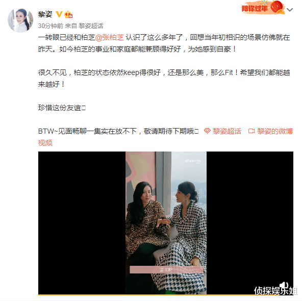 黎姿|黎姿与张柏芝同框，两大美人互相欣赏，相差9岁颜值气质不相上下