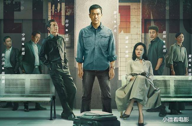 电视剧|根据真实事件改编的10部刑侦电视剧，《重案六组》也只能排第五