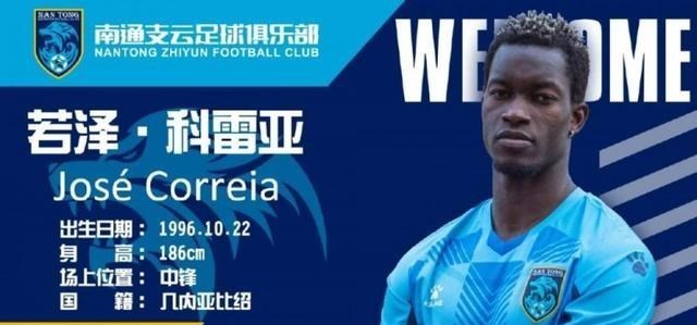 南通支云|南通支云签约黑又硬中锋，大牌高中锋被放弃，组外援三叉戟冲超