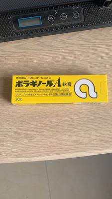 球探铭老师|屁股流血看过来！别再被导购忽悠了！好用的5款痔疮膏测评在这！