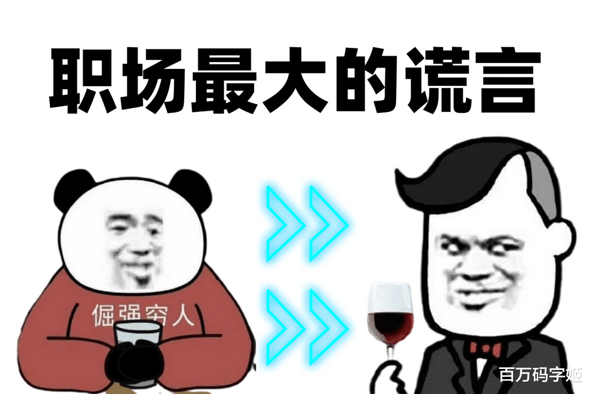 |35岁被公司辞退，38岁年入百万：终于明白什么才是人生最重要的