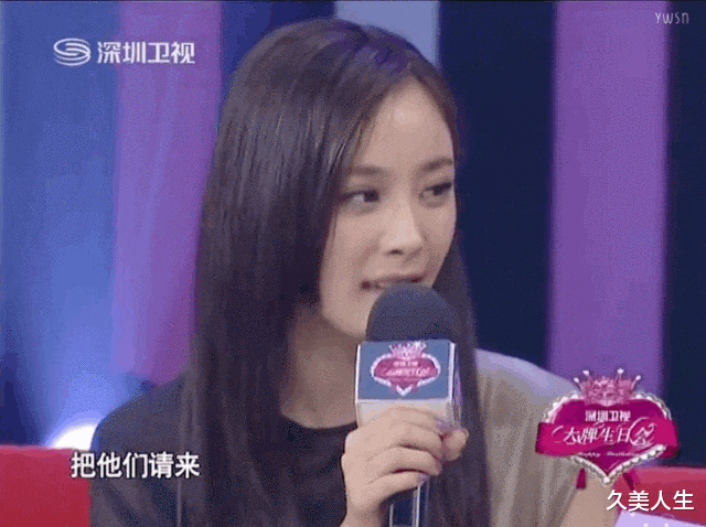 久美人生|杨幂,你怎么可以有这么多铁瓷儿