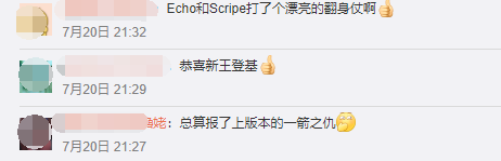 希尔瓦娜斯|魔兽世界：Echo公会拿下史诗希尔瓦娜斯世界首杀，奋战176次！