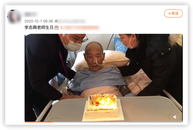 李志舆|85岁老戏骨逝世！生前已病到骨瘦如柴认不出，众明星学子发文悼念