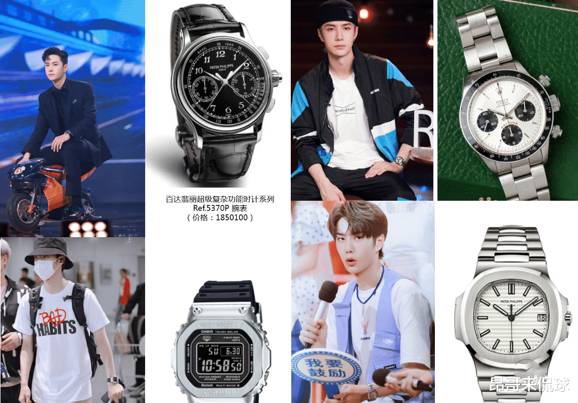 微博之夜|微博之夜珠宝大比拼，吴亦凡百万胸针，黄子韬远胜王一博