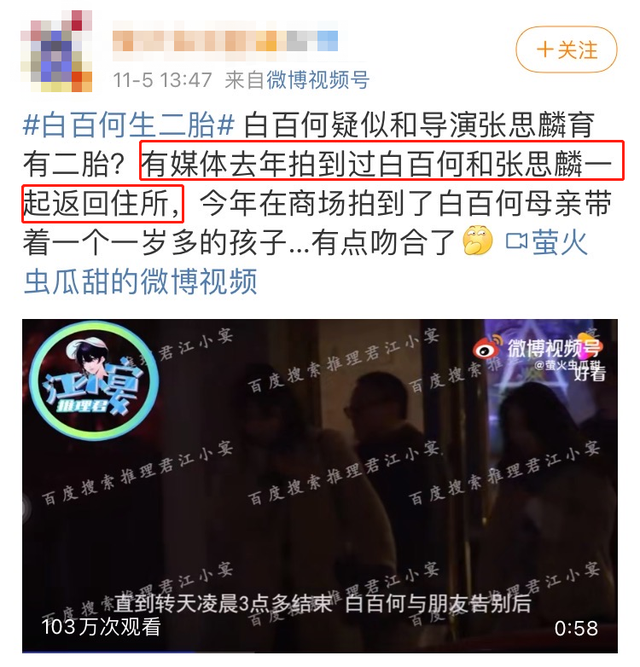 白百何|白百何被爆二胎生子，连发2条微博解释一切：7年了，这个秘密藏不住了