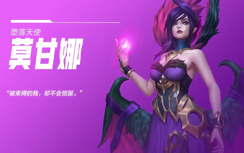 无限火力|英雄联盟手游：无限火力27号开测，天使两姐妹来了