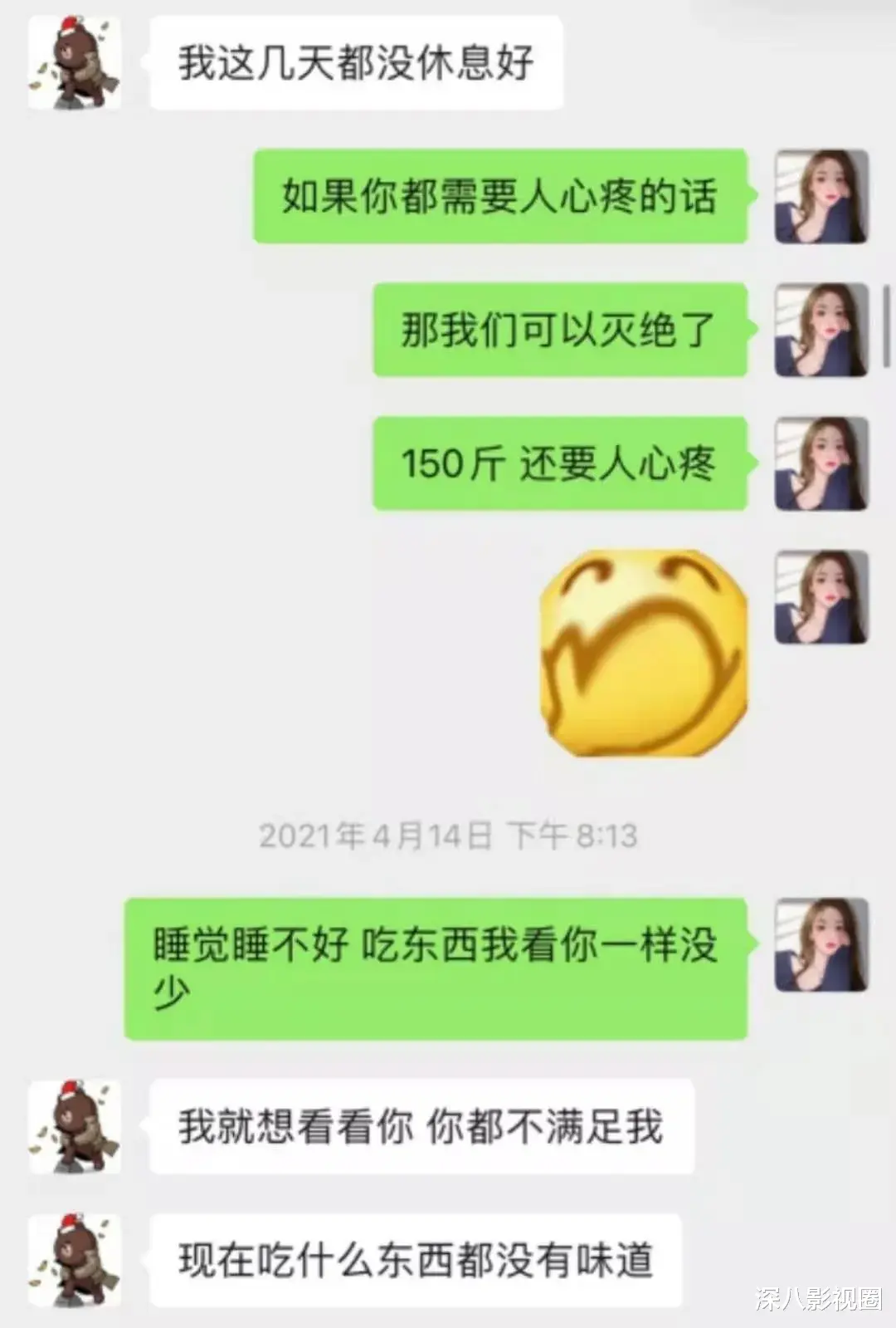 娱乐圈|三观炸成烟花……决战2021最震撼瓜田之巅!