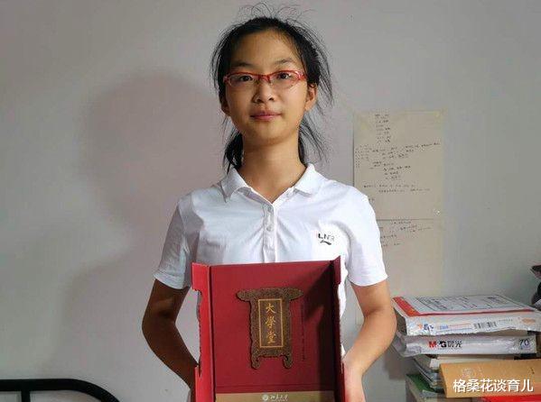 格桑花谈育儿|湖南留守女孩屈诗颖，15岁高考逐梦北大，谁说寒门难出贵子？