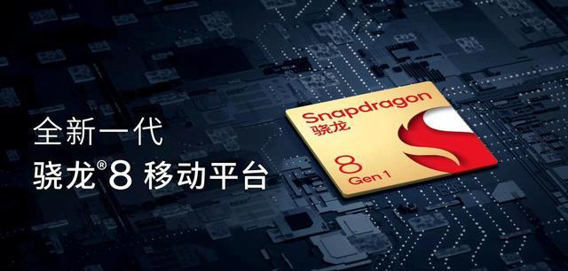 AMD|紅米K50官宣!驍龍8和天璣9000全都有,盧偉冰:配置全拉滿