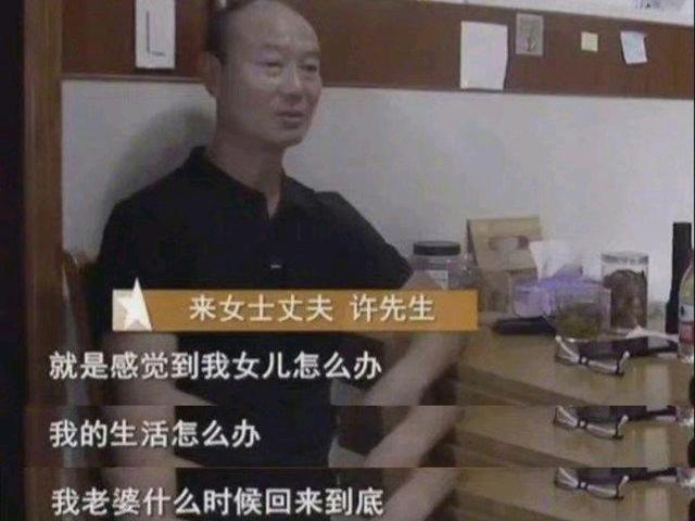 许国利 杭州“碎妻案”凶手获刑，作案手法令人发指，案发时小女儿就在隔壁！
