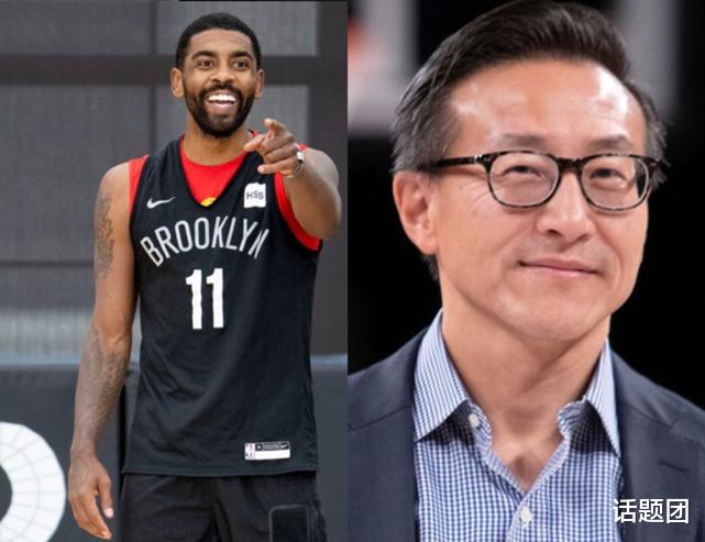 篮网队 篮网官方声明：禁止欧文参加全部比赛与训练 限期打疫苗否则马上交易