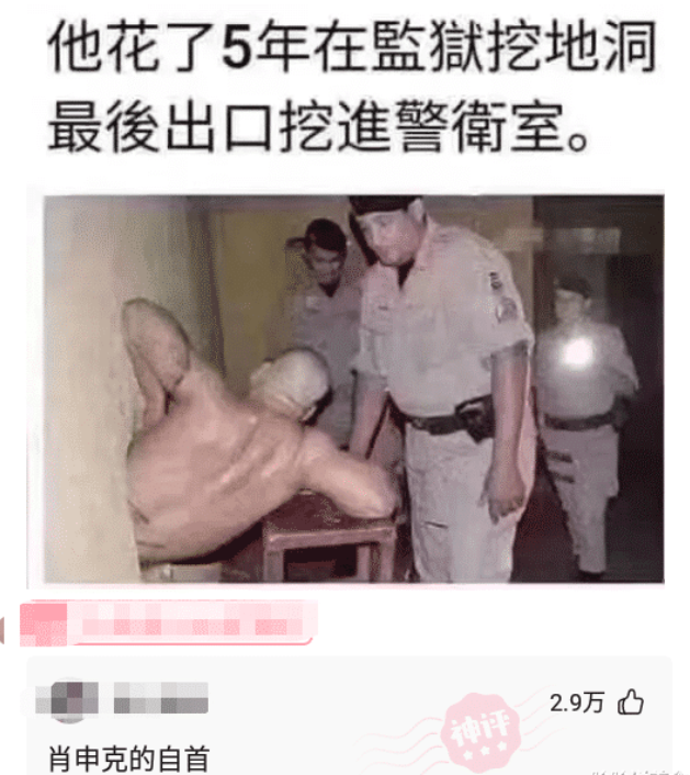 元气骑士|洗脚城男技师和女技师的区别在哪里?女的心中没有光了