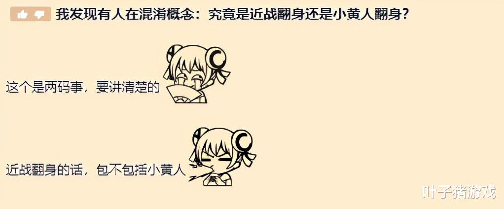 |怀旧服T6本近战就业良好，唯独小黄人？网友直呼别慌！蛋刀需要老板