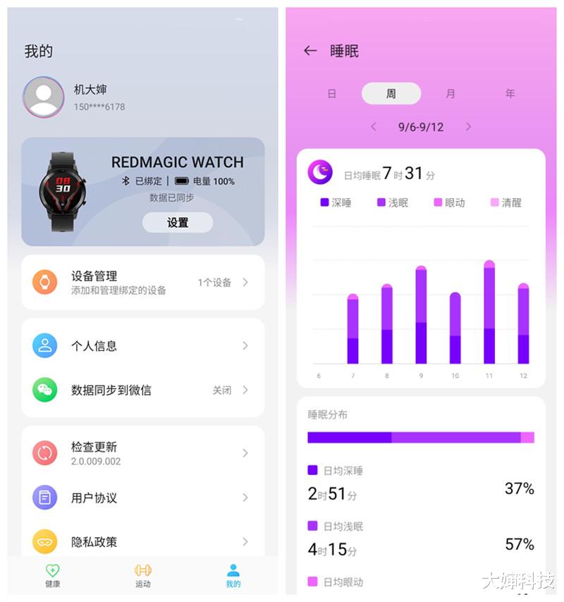 智能手表|智能手表从此有了“纯欲”天花板！努比亚红魔手表精钢版新品体验