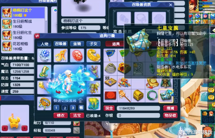 |2022年必定马到功成！所以我决定打一本神马看看